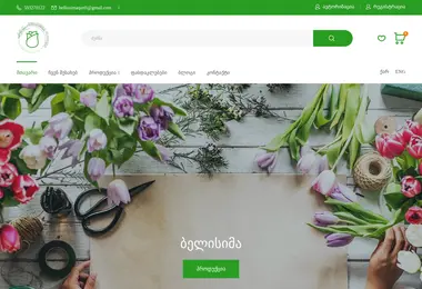 Preview from 08.12.2025