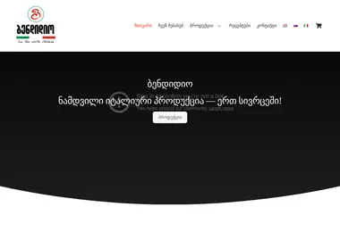 Preview from 08.12.2025