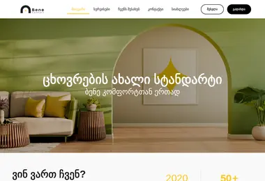 Preview from 08.12.2025