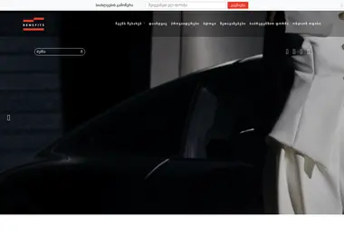 benefits.ge-ის ეკრანის სურათი