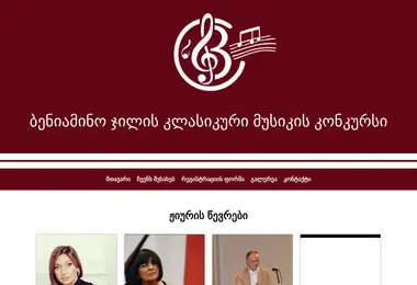 Скриншот beniaminogigli.ge
