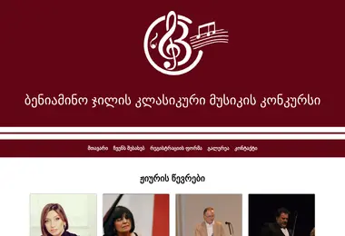 Preview from 08.12.2025