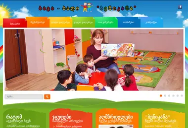 Preview from 28.11.2025