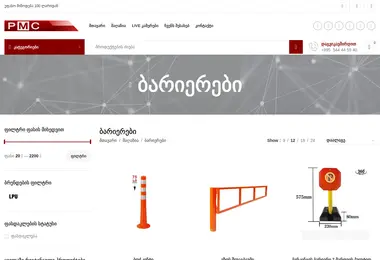 Preview from 08.12.2025