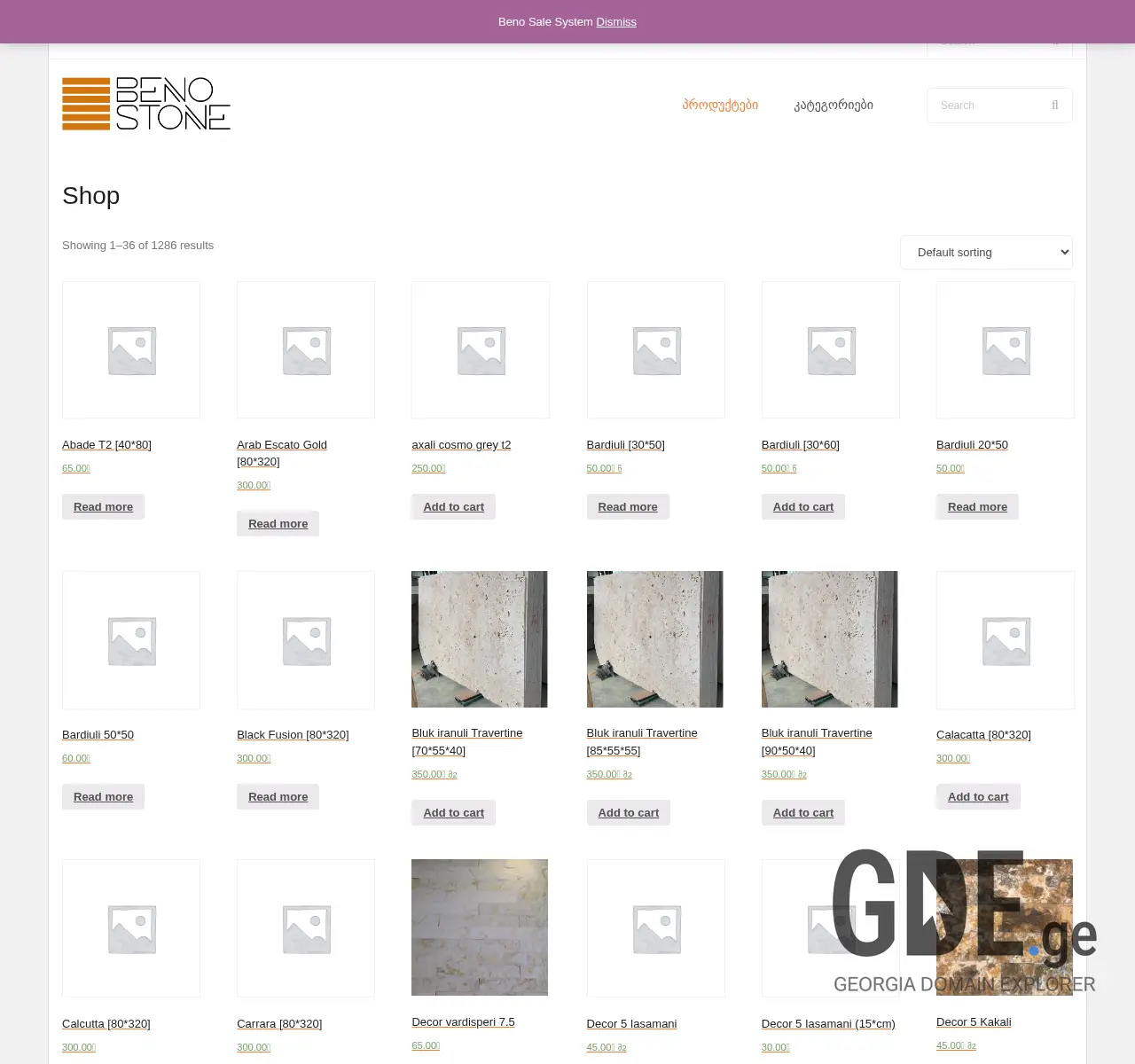 Screenshot of the site beno.ge at 2025-11-26