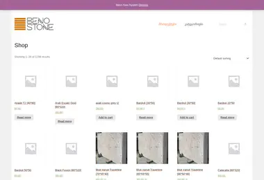 Скриншот beno.ge