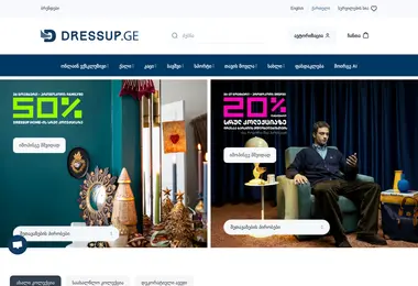 Screenshot of bensimon.ge