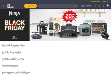 Предпросмотр от 30.11.2025