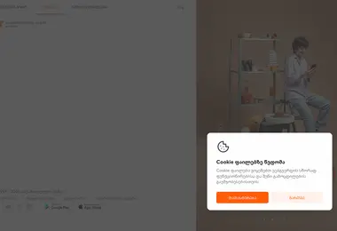 Screenshot of beonline.ge