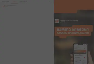 Preview from 08.12.2025