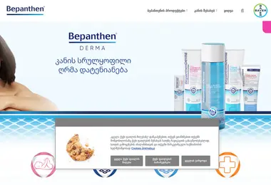 bepanthen.ge-ის ეკრანის სურათი