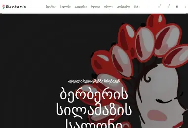 Preview from 03.12.2025