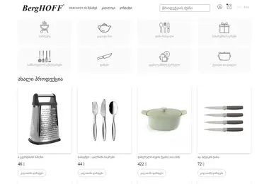 Preview from 27.02.2026