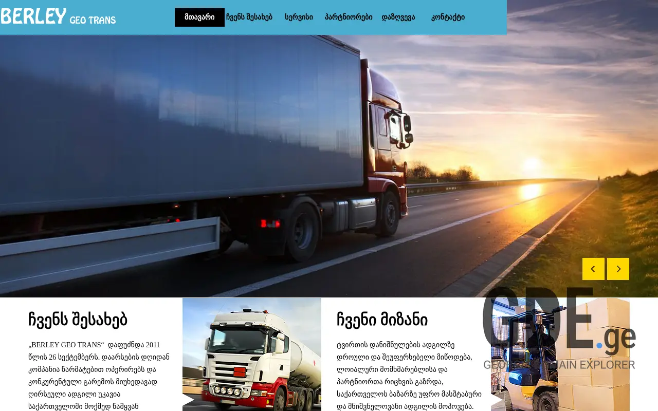Screenshot of the site berleygeotrans.ge at 2025-11-28