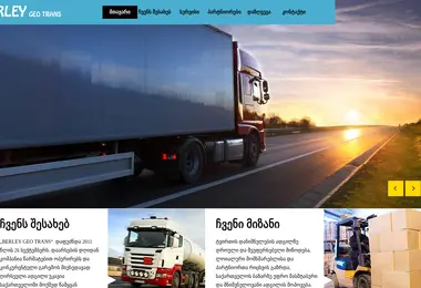 Screenshot of berleygeotrans.ge