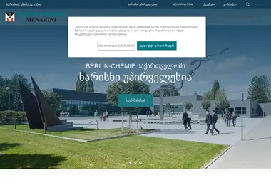Скриншот berlin-chemie.ge