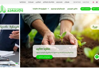 Предпросмотр от 28.11.2025