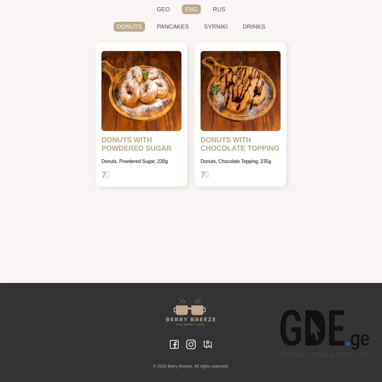 Screenshot of the site berry-breeze.ge at 2025-12-08