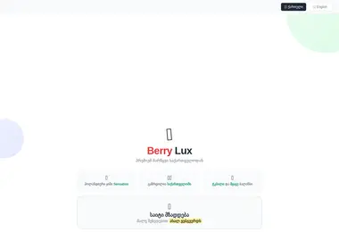 Screenshot of berrylux.ge