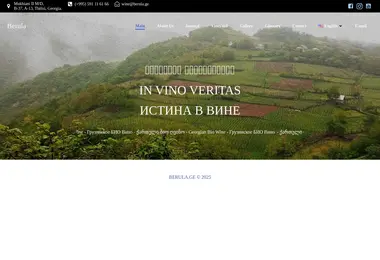 Preview from 08.12.2025