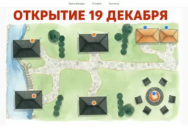 Screenshot of besedka.ge