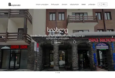 besplendid.ge-ის ეკრანის სურათი