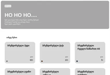 Screenshot of bessi.ge
