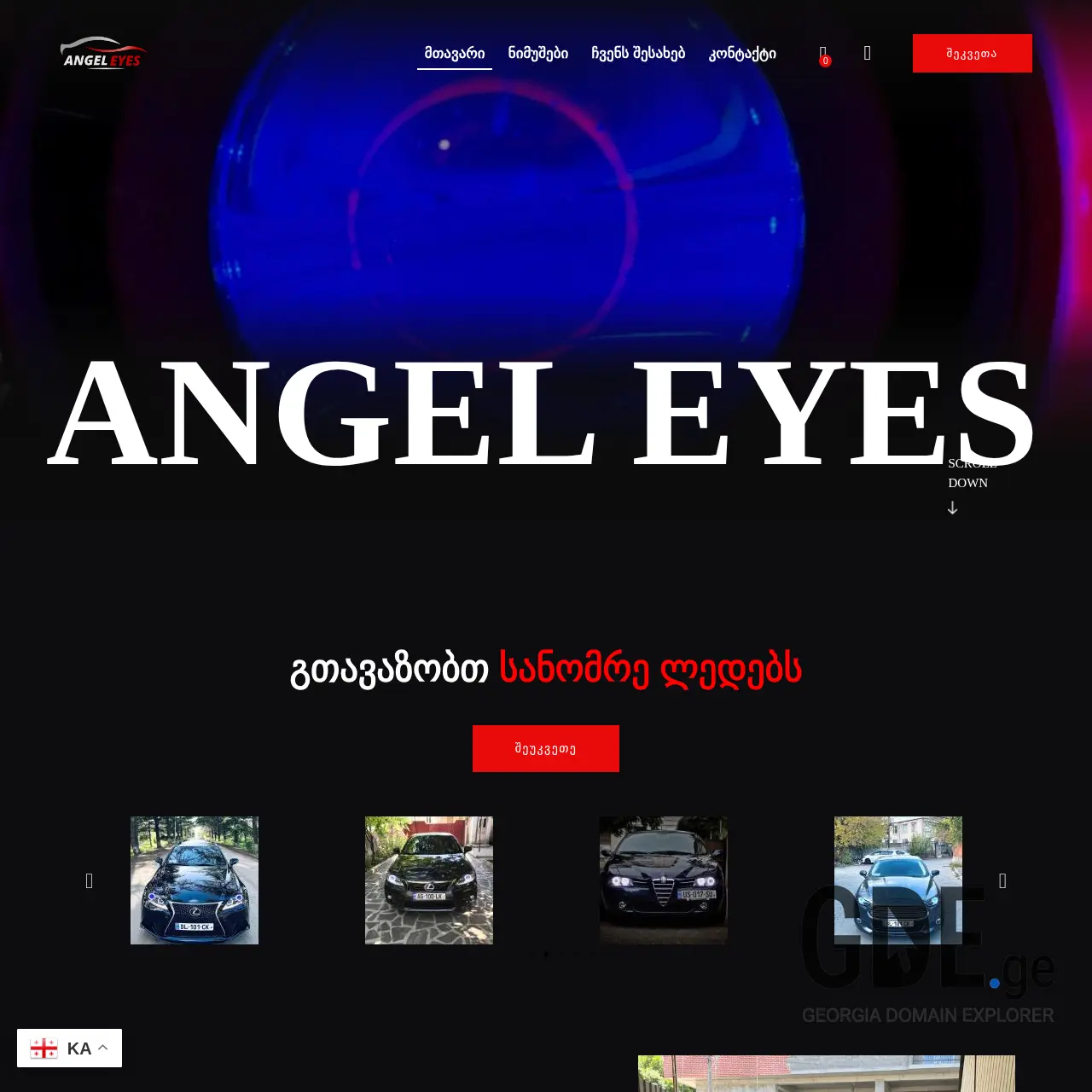 Screenshot of the site bestangeleyes.ge at 2025-12-08