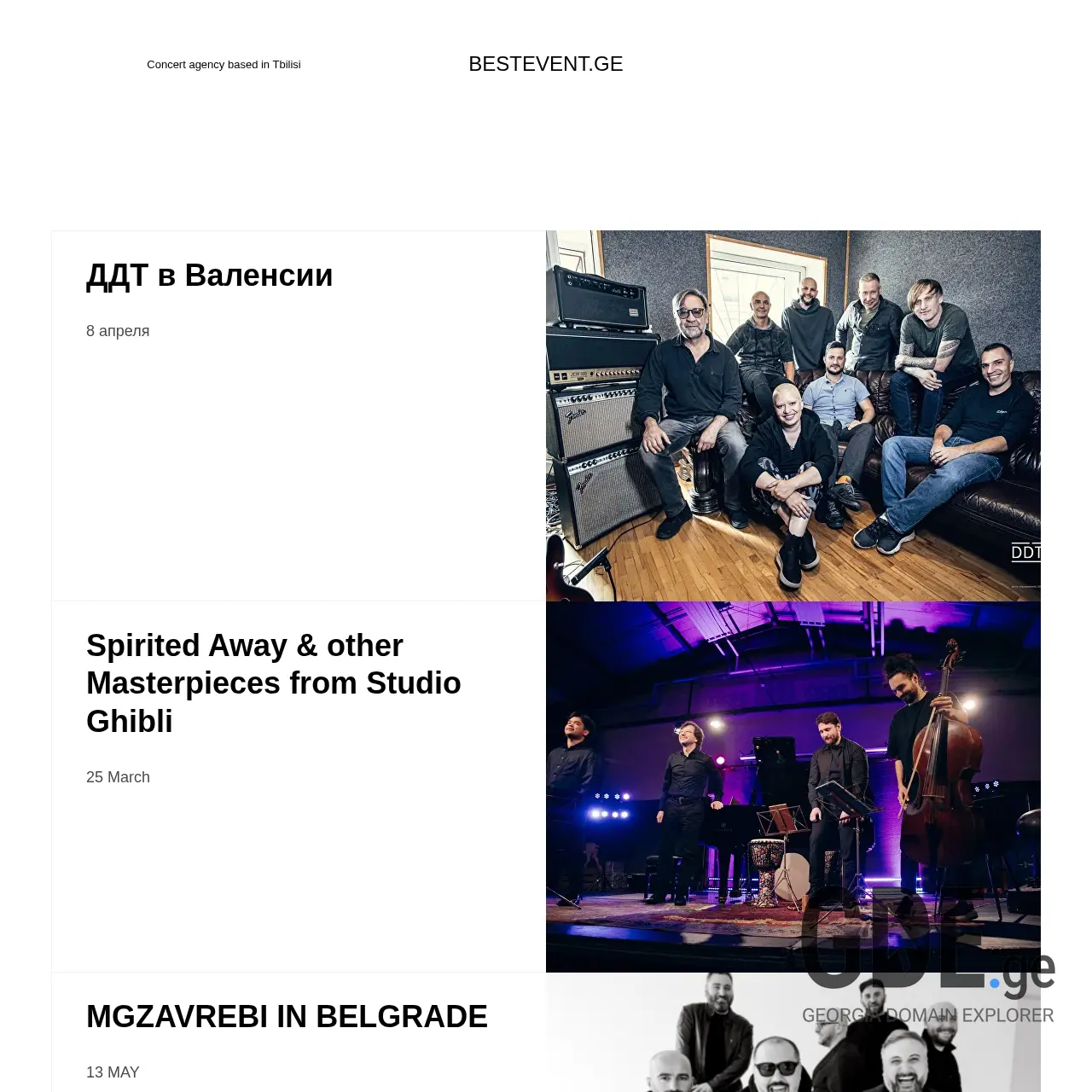 Screenshot of the site bestevent.ge at 2026-02-27