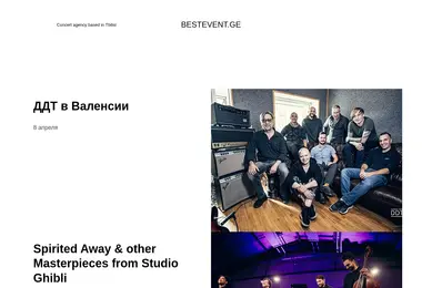 Preview from 27.02.2026