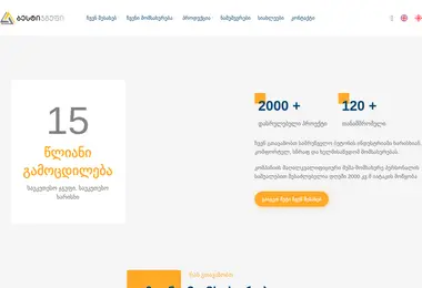 Screenshot of bestgroup.ge