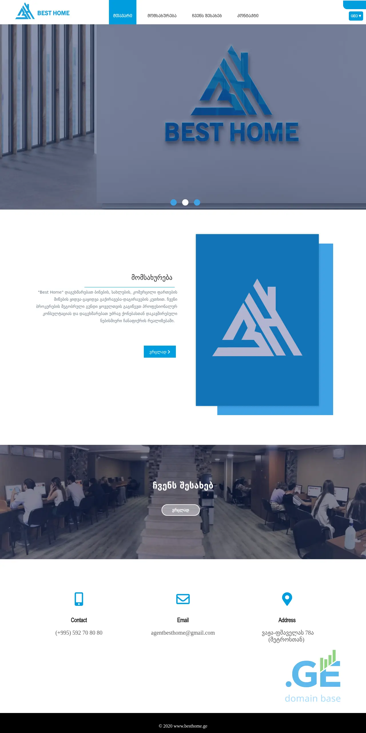 Screenshot of the site besthome.ge at 2025-09-11