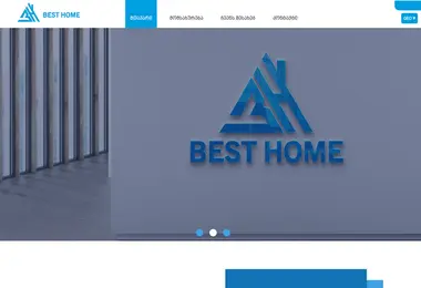 besthome.ge-ის ეკრანის სურათი