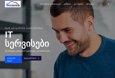Screenshot of besthosting.ge