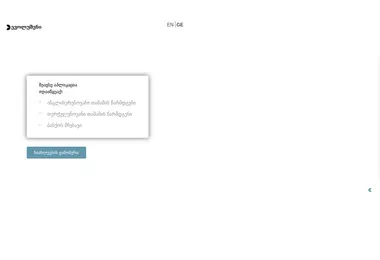 Screenshot of bestjob.ge