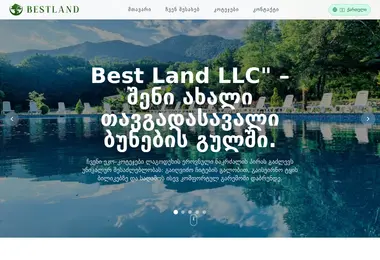 bestland.ge-ის ეკრანის სურათი