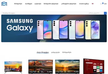 Предпросмотр от 08.12.2025