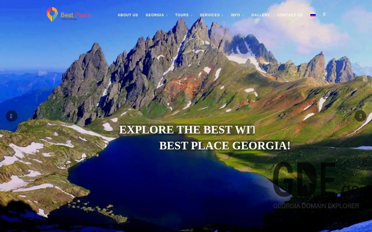 Screenshot of the site bestplace.ge at 2025-11-28