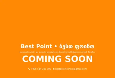 Screenshot of bestpoint.ge