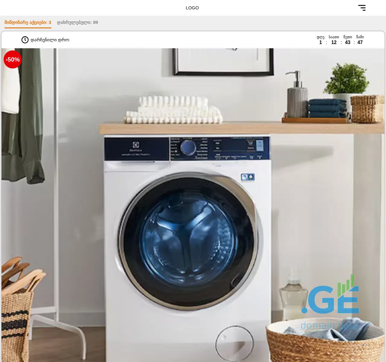 Screenshot of the site bestsale.ge at 2025-11-10