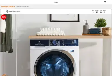 Screenshot of bestsale.ge