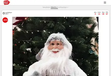 Preview from 15.12.2025