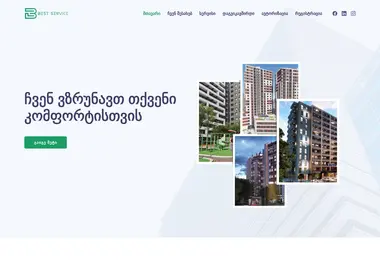 Screenshot of bestservice.ge