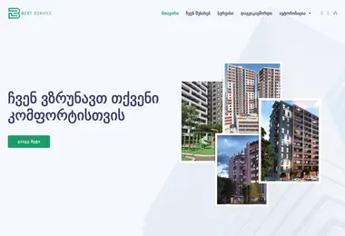 Screenshot of bestservice.ge