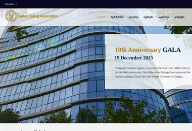 Скриншот bestsofgeorgia.ge