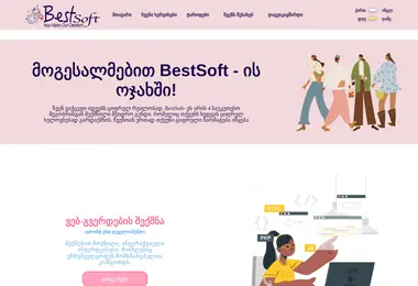 Preview from 08.12.2025