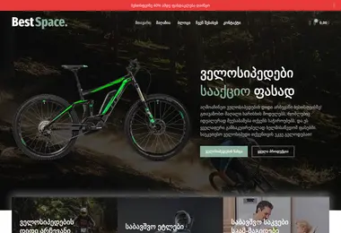 Скриншот bestspace.ge