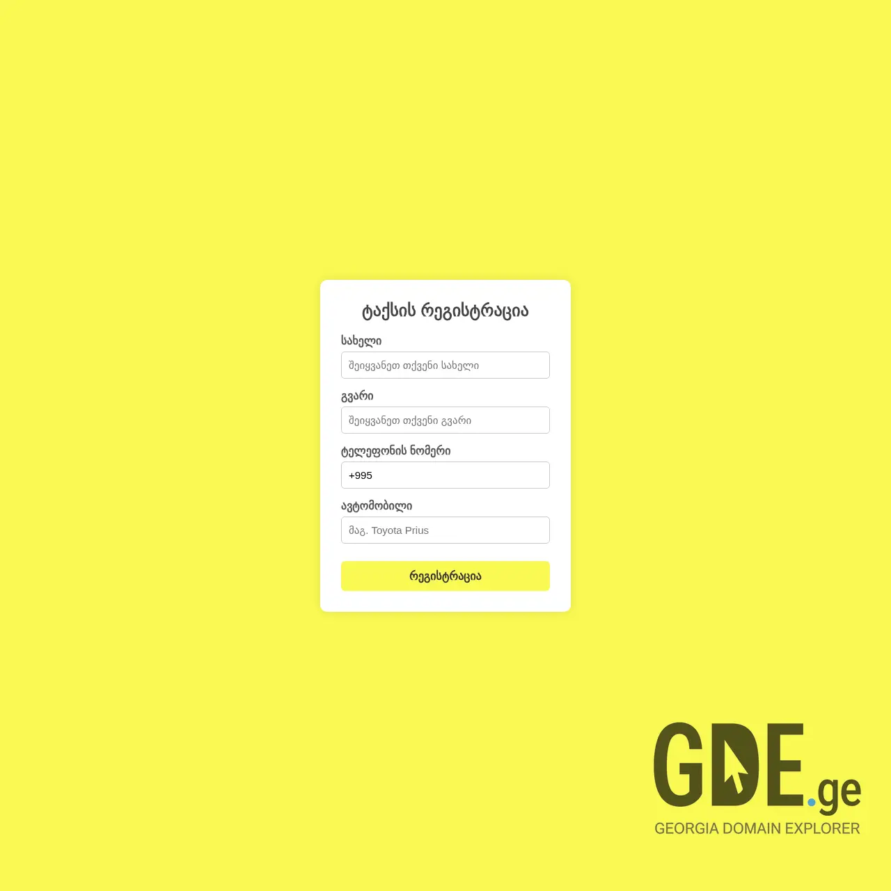 Screenshot of the site besttaxi.ge at 2025-12-08