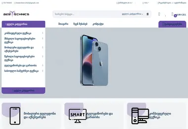 Preview from 07.12.2025