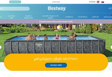 Скриншот bestway.ge